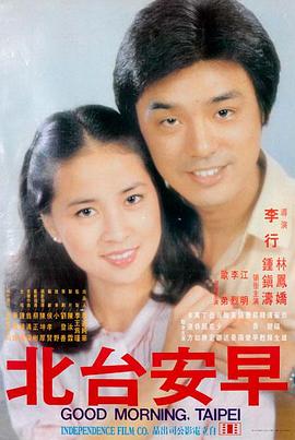 伊利斯奥特曼首映