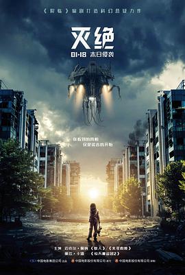 伊利斯奥特曼周边