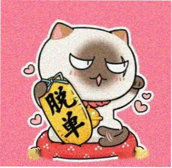 暗黑皇帝